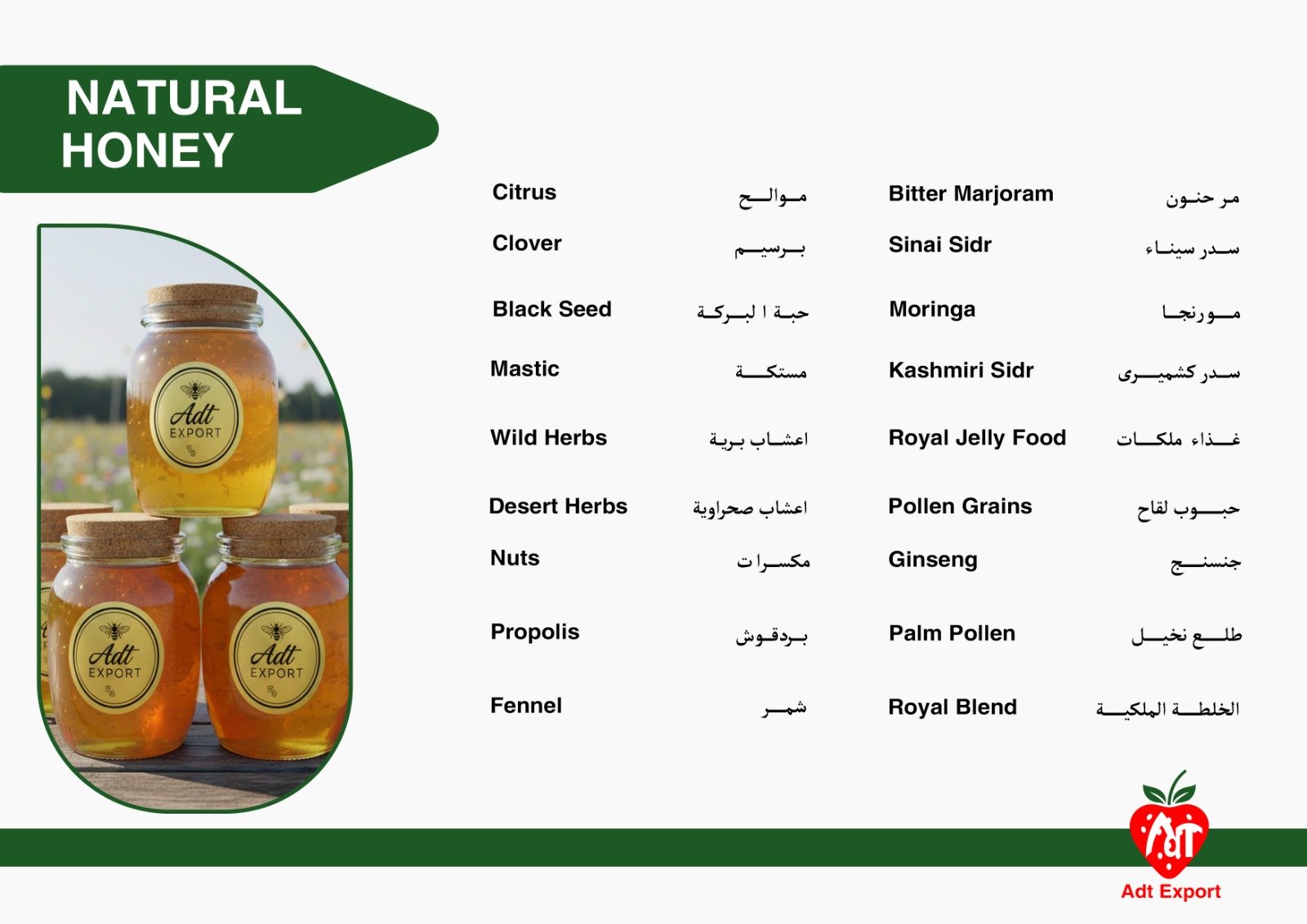 Natural Honey Products
